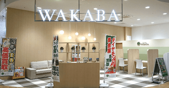 リユース(買取)ショップWAKABAの内外装